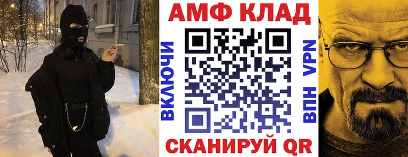АМФ 98%  наркота  Ступино 