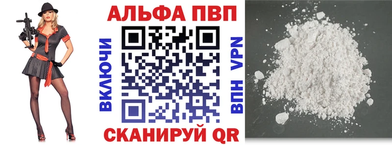 Alpha PVP VHQ Ступино