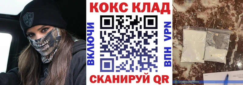 COCAIN 98% Ступино