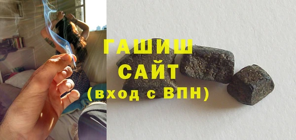 первитин Армянск