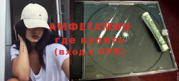 первитин Армянск
