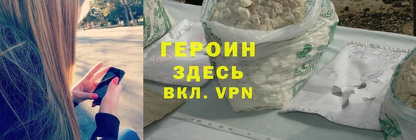 первитин Армянск