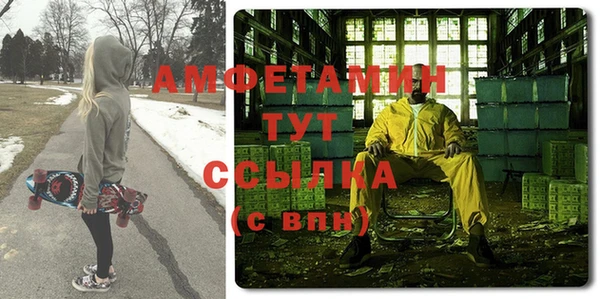 ПСИЛОЦИБИНОВЫЕ ГРИБЫ Арсеньев