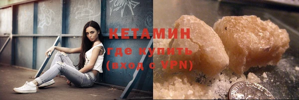 бутик Покровск