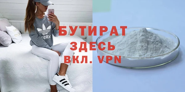 первитин Армянск