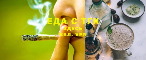 первитин Армянск