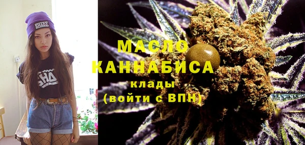 марихуана Аркадак