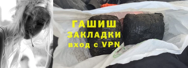 марихуана Аркадак