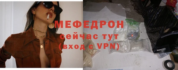 марихуана Аркадак