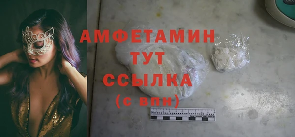 бутик Покровск