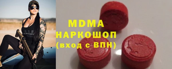 экстази Покачи