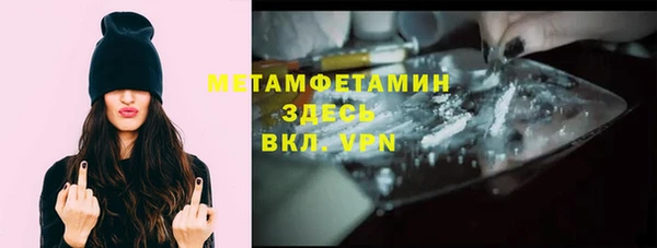 первитин Армянск