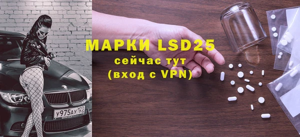 экстази Покачи