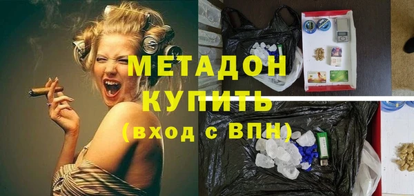 ПСИЛОЦИБИНОВЫЕ ГРИБЫ Арсеньев