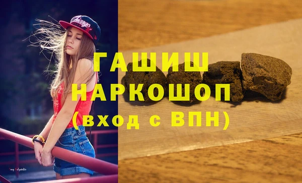 первитин Армянск