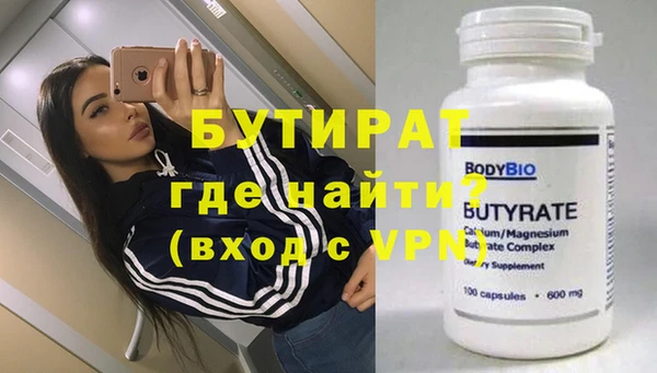 первитин Армянск