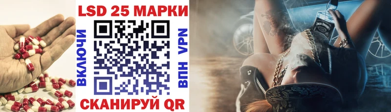 Лсд 25 экстази ecstasy  Ступино 