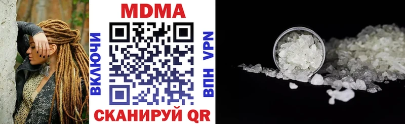 MDMA Molly  кракен ссылки  Ступино  что такое  