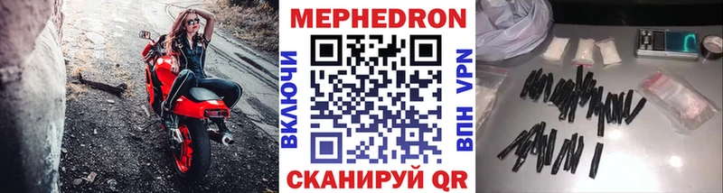 наркота  Ступино  Меф mephedrone 