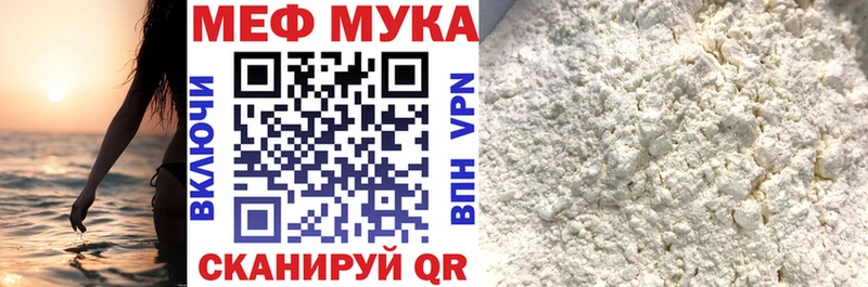Мефедрон  Ступино