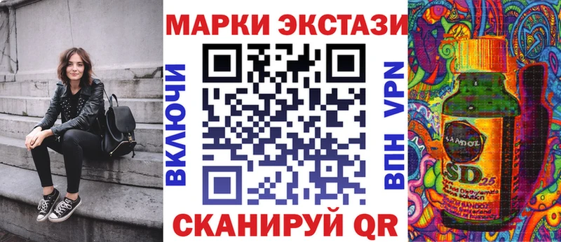 Марки N-bome 1,5мг Ступино