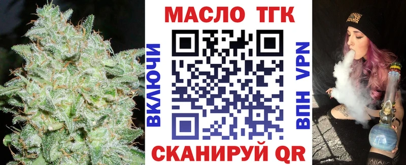 Дистиллят ТГК вейп с тгк  Ступино 