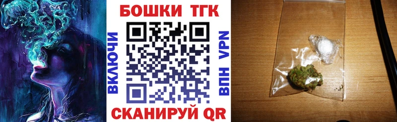 дарк нет телеграм  Ступино  Бошки Шишки индика 